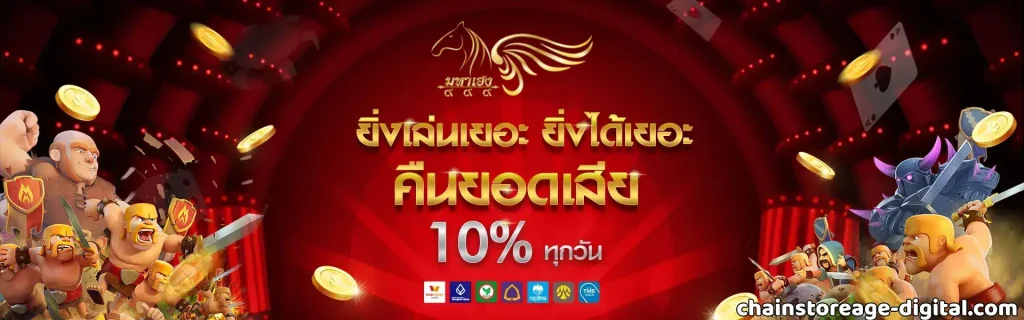 เฮง999สล็อต
